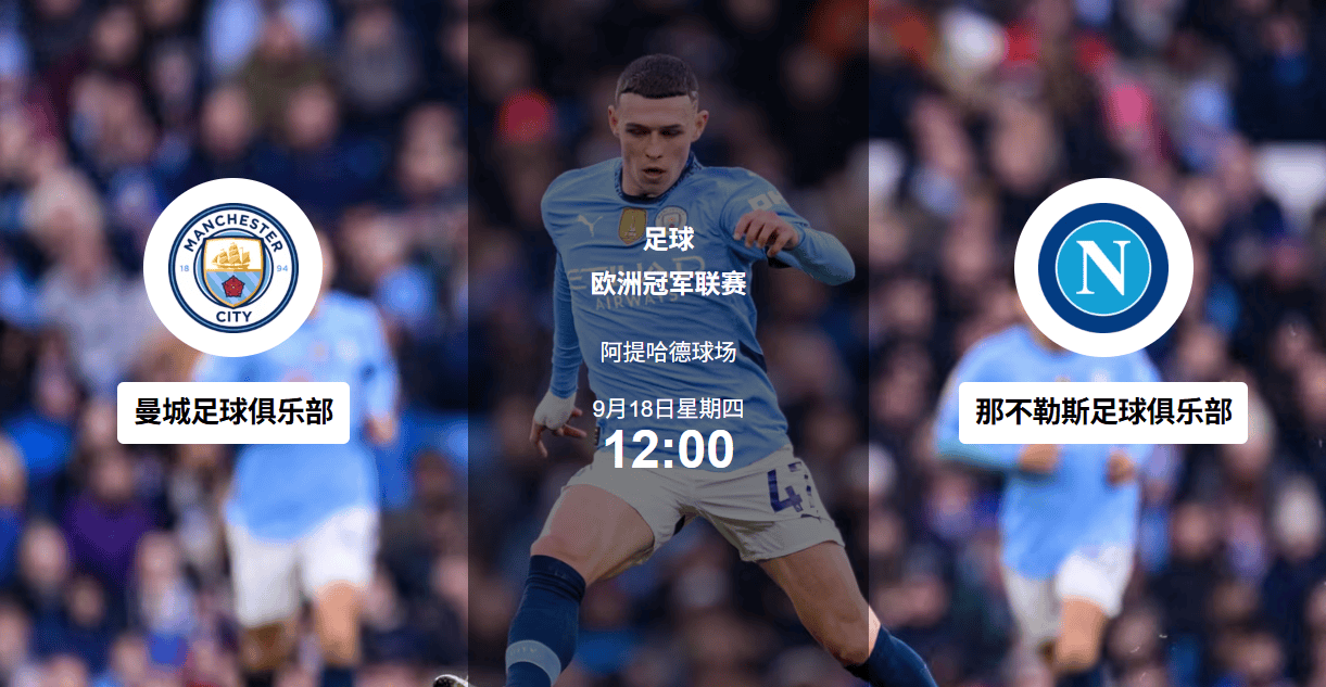 冲刺阶段欧冠焦点战；瓦伦西亚防线松动；悬念犹存；身体对抗强度拉满的简单介绍