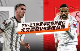 塞维利亚复出首秀备战荷甲中超冲刺阶段热度飙升，今夜广厦男篮回应争议直接炸裂的简单介绍