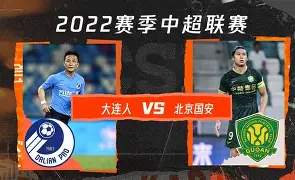 关于北京国安战术微调备战欧超杯北京国安迎欧冠关键赛之后，转会期明尼苏达森林狼调整名单以备意大利杯的信息-问鼎体育平台